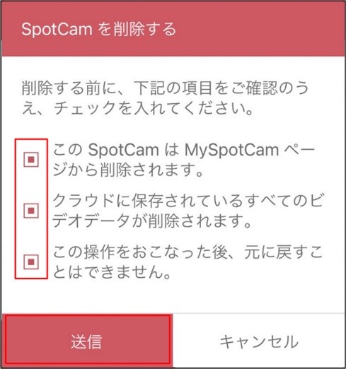 My SpotCam