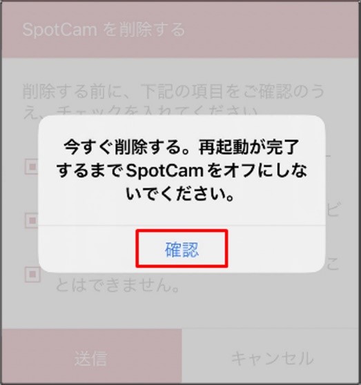 My SpotCam