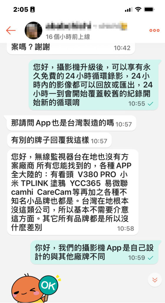 user-message
